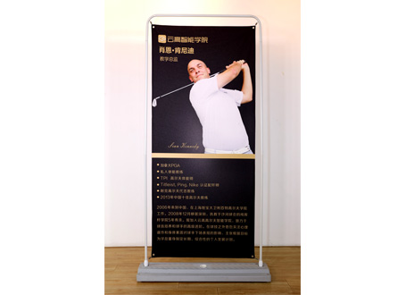 云高智能学院门形展架