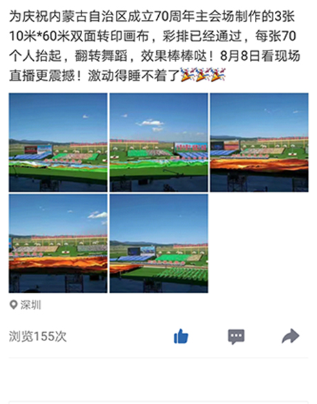 TIM图片20180521174316