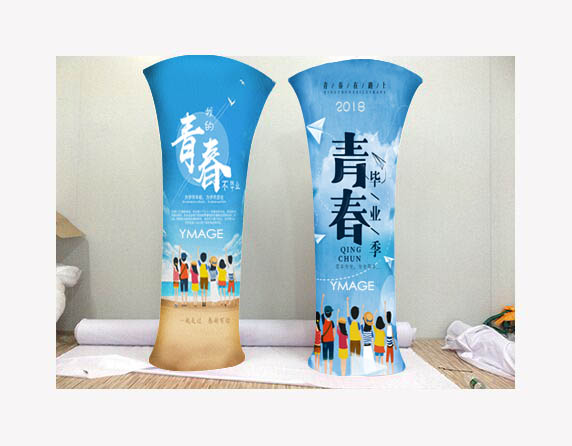 幕秀斜角立得宝