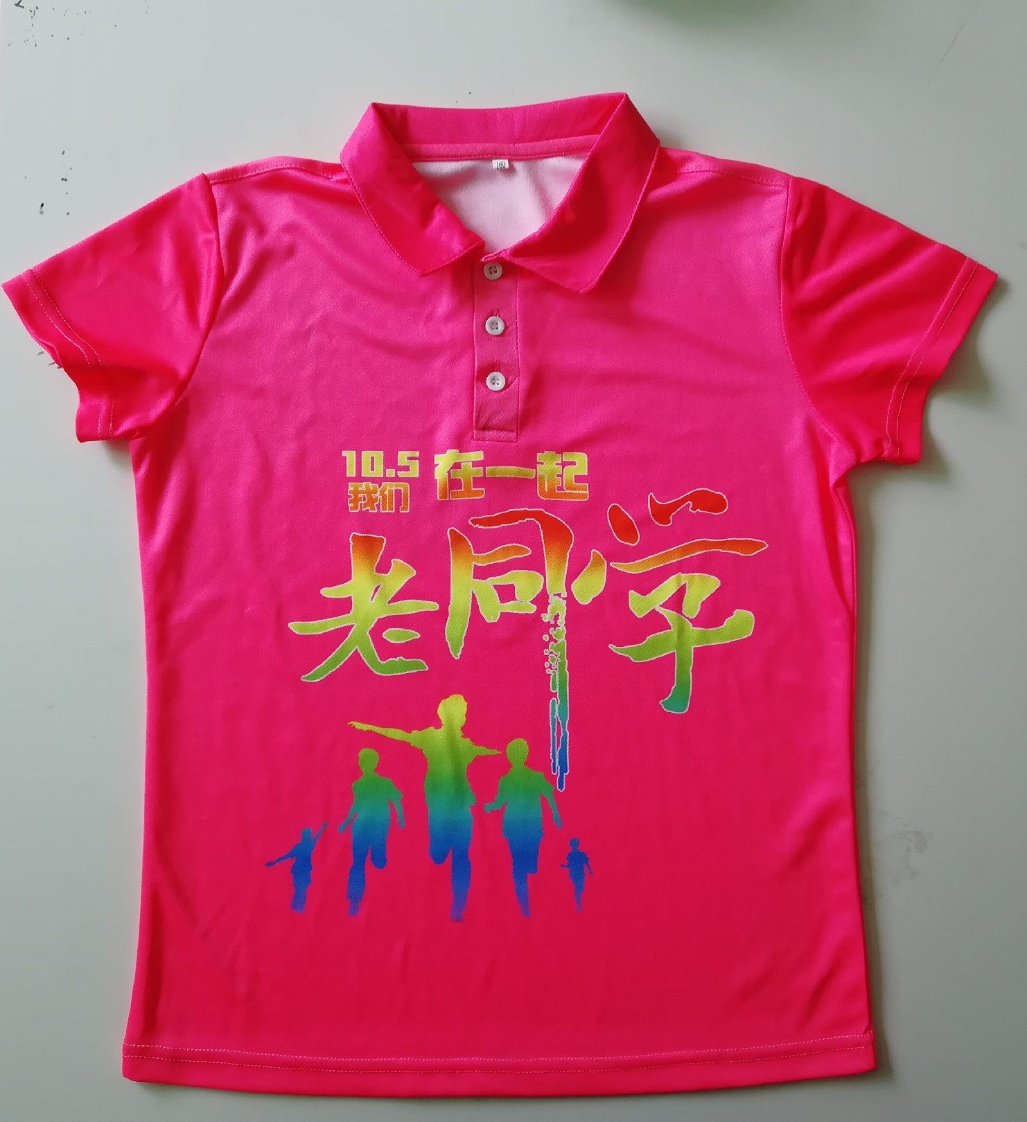 微信图片_20180615160830