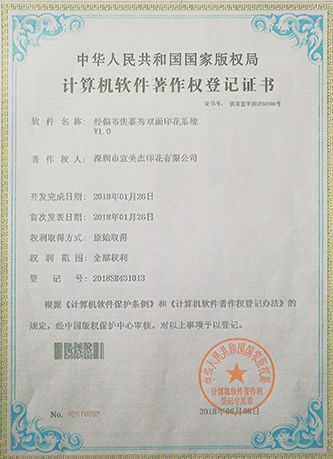 微信图片_20180615151939 副本