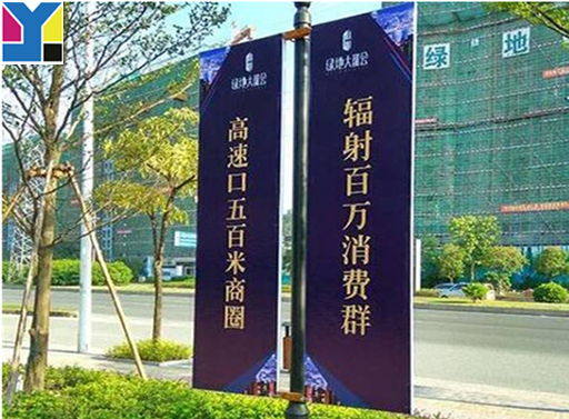 双面路灯旗