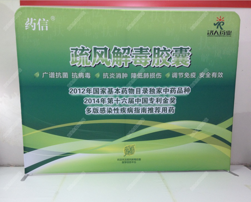 快幕秀厂家宽幅热转印展会背景墙