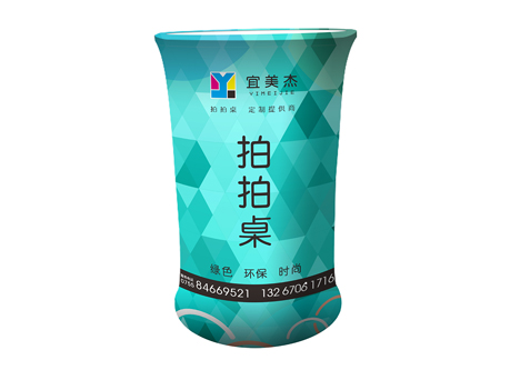 前台